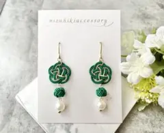 ゆあ様 リクエスト 10点 まとめ商品