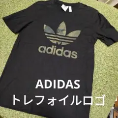 アディダス カモフラ トレフォイル メンズ レディース