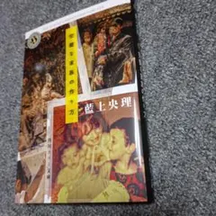 完璧な家族の作り方