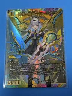 ラストジャッジ サイン Amazon.co.jp: デュエルマスターズ 審判の精霊ラストジャッジ