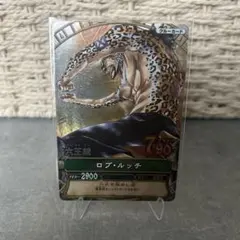 2026年最新】ワンピーベリーマッチ ルッチの人気アイテム - メルカリ