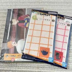 ハイキュー 一番くじ 10th ラストワン ボード タオル 日向 孤爪 黒尾