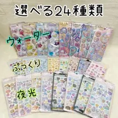 【207】　組み合わせ自由　カスタムシールセット　ウォーターシール　シマエナガ