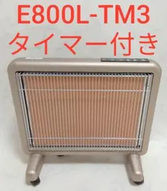 2025年最新】サンルミエ e800l-tm3の人気アイテム - メルカリ