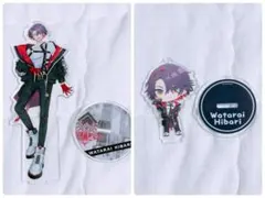 mareep様 リクエスト 2点 まとめ商品