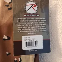 新品 ROTHCO ロスコ　カーゴパンツ　迷彩 ストリート Lサイズ