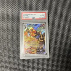 ウォーグル AR PSA10 スカーレット&バイオレット 楽園ドラゴーナ