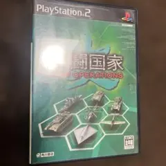 戦闘国家 改 NEW OPERATIONS