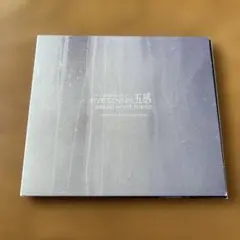 In Celebration of FIVE SENSE 五感