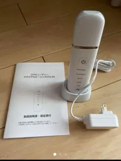 COSBEAUTY CB-050-W01 特別値引き コスビューティ アクリアルピーリングプロ EX High｜CB-050H-W01