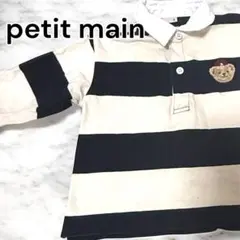 【子供服】petite main ベビー服　90cm クマ