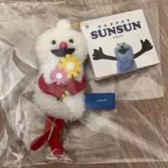 パペットスンスン ノンノン ぬいぐるみマスコット Birthday 2026