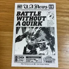 ヒロアカ　オールマイト　入場特典　ステッカー