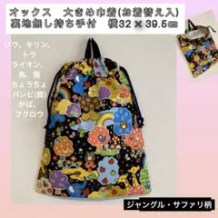 Item thumbnail for item 9357035d-c527-4073-828c-4bfacf71c2a3