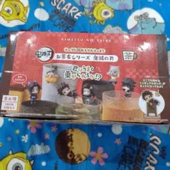 鬼滅の刃 お茶友シリーズ