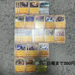 ポケモンカード　ハガネール ダイノーズ ドサイドンまとめ売りのサムネイル