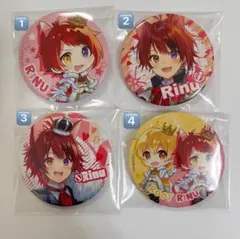 すとぷり☆るぅと☆莉犬☆るぅりいぬ☆ペア☆缶バッジ☆77個セット☆ Amazon | すとぷり缶バッジ るぅりーぬペア等身 2020年夏 すと