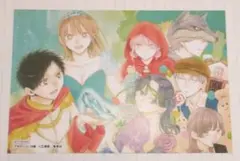 2026年最新】アオのハコ 特典 18巻の人気アイテム - メルカリ