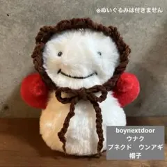 boynextdoor ウナク　プネクド　ウンアギ　帽子