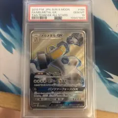 2026年最新】メルメタルgx srの人気アイテム - メルカリ