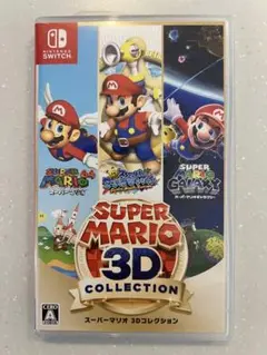スーパーマリオ 3Dコレクション