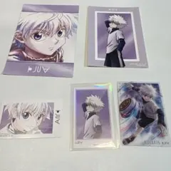 ハンターハンター キルア