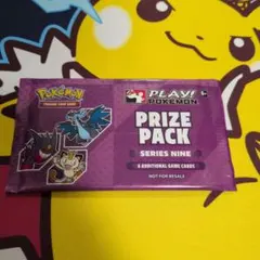 ポケモンカードゲーム PRIZE PACK シリーズ9 未開封