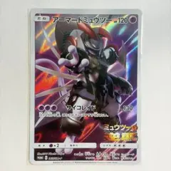 2026年最新】ミュウツーの逆襲 プロモの人気アイテム - メルカリ