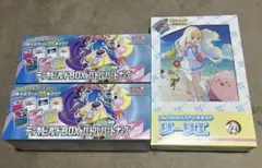 ポケモンカードゲーム デッキビルドBOX 2個とリーリエファイルセット