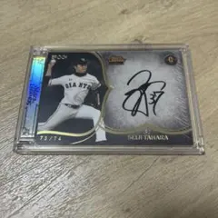 Item thumbnail for item 265cb43e-f7f9-432d-a12e-c5b84b2c7a4b