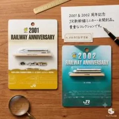 2026年最新】国鉄 記念品の人気アイテム - メルカリ