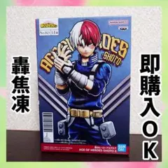 AGE OF HEROES SHOTO II ヒロアカ　 轟焦凍　フィギュア