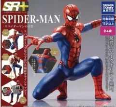 【値下げ】ガチャガチャ☆スパイダーマンの日常 4種コンプリートセット☆
