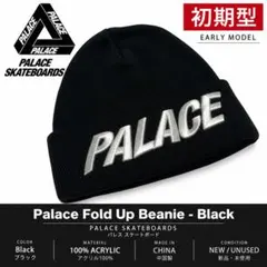 黒 palace celtic nein cuff beanie ビーニー 新品 - メルカリ
