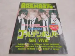 アリーナサーティーセブン