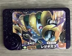 おまけ付き ポケモンフレンダ スーパートレジャー レジギガス