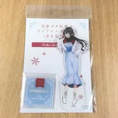 青春ブタ野郎　桜島麻衣　アクリルスタンド5個セット　新品未開封 Amazon.co.jp: 青春ブタ野郎 アクリルスタンド アクスタ 桜島