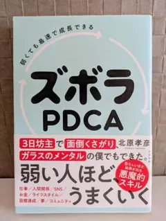 【Mikuさん専用】①弱くても最速で成長できる＆②たった4年で100店舗の美容室