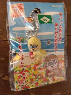 2026年最新】加トちゃんキーホルダーの人気アイテム - メルカリ