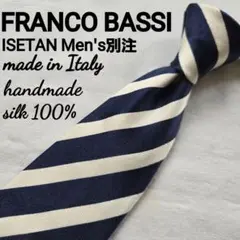美品　FRANCO BASSI ネイビー ホワイト ストライプ ネクタイ