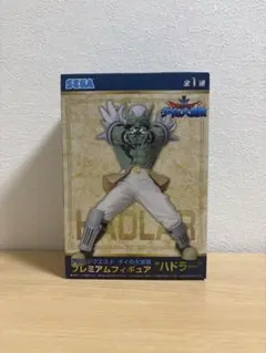 ドラゴンクエスト ダイの大冒険 ハドラー プレミアムフィギュア SEGA 未開封