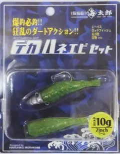 ハスペン　常吉　一誠 一誠(issei)村上晴彦さんが語る 影響を受けたルアー・ワーム編 | Basser