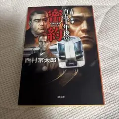 あさぎちゃん様 リクエスト 2点 まとめ商品