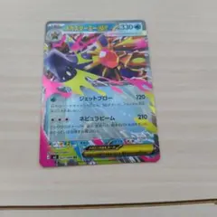 ポケモンカード ムニキスゼロ メガスターミーex RR 新品未使用