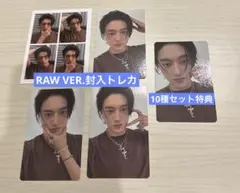 TREASUREハルト NEW WAV:LIVE トレカ | Mercari