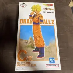 ドラゴンボールZ 超サイヤ人孫悟空 MASTERLISE C賞