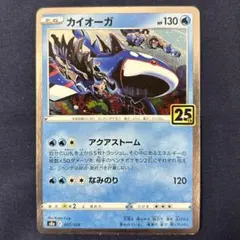 アーケオス UR BW 拡張パック「ダークラッシュ」 キラ 075/069 - メルカリ