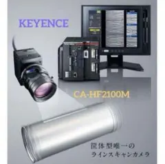 2025年最新】キーエンス カメラの人気アイテム - メルカリ