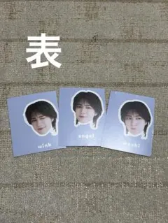 INI non-no 付録 佐野雄大