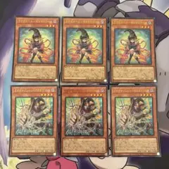 ガガガマジシャン ガガガマジック ガガガガール ゼロゼロコール 6枚 ウルトラ